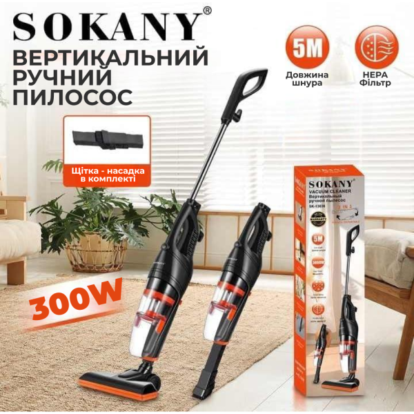 Пилосос вертикальний ручний вакуумний Sokany 63004 Контейнерний пилосос 2в1 для дому 950 Вт + подарунок