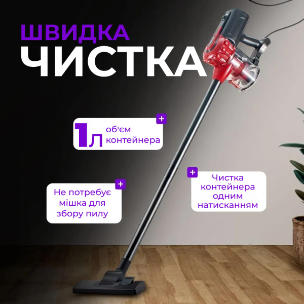 Пилосос ручний вертикальний вакуумний Sokany 13011 Контейнерний пилосос 2в1 для дому 2200 Вт + подарунок