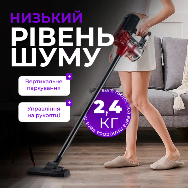 Пилосос ручний вертикальний вакуумний Sokany 13011 Контейнерний пилосос 2в1 для дому 2200 Вт + подарунок