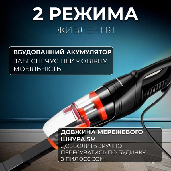 Ручний вертикальний дротяний пилосос без мішка Sokany Контейнерний пилосос 2в1 для дому 600 Вт 220 вт.