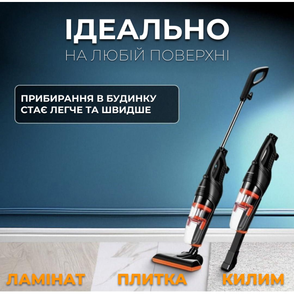 Ручний вертикальний дротяний пилосос без мішка Sokany Контейнерний пилосос 2в1 для дому 600 Вт 220 вт.