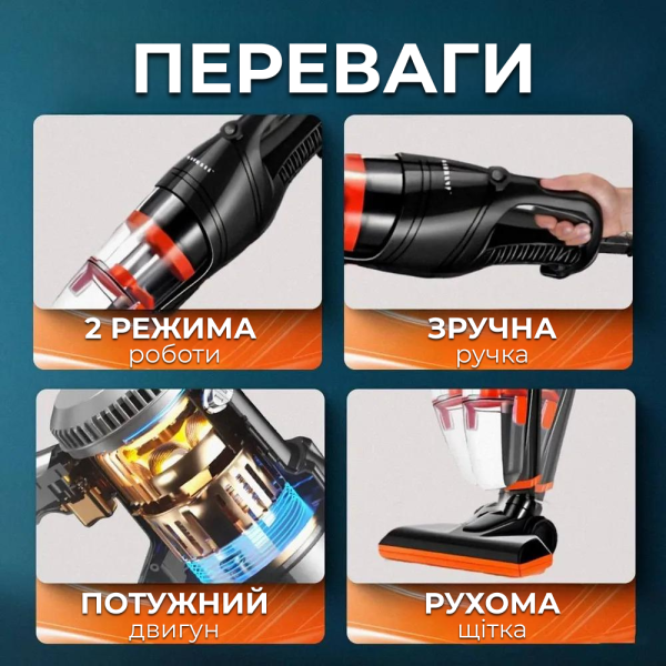 Ручний вертикальний дротяний пилосос без мішка Sokany Контейнерний пилосос 2в1 для дому 600 Вт 220 вт.