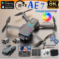 Дитячі квадрокоптери Коптер із камерою дрон AE7 4K. до 100 м, політ до 20 хвилин + кейс