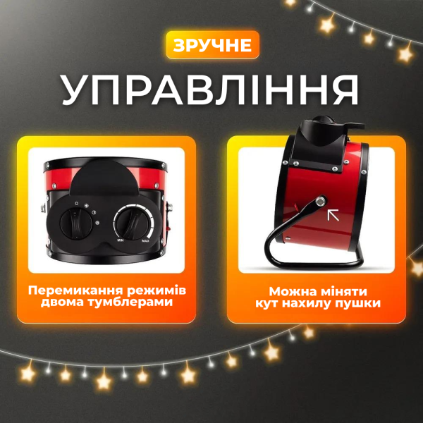 Тепловентилятор електричний обігрівач 3000 Теплова гармата 3 кВт 3 режими роботи