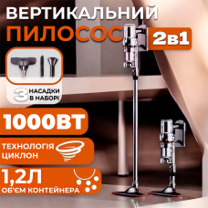 Портативний вертикальний пилосос без мішка 2000 Вт SOKANY SK-3378 Пилосос колбовий ручний