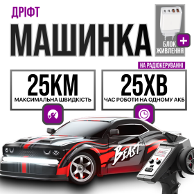 Машинка на радіокеруванні радіокерований автомобіль SG218PRO 1:16 4WD Автомобіль 25 км/год Дрифт Автомобіль