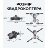 Квадрокоптер LYZRC L103 з камерою 4K HD, GPS, безщіткові мотори, Wi-Fi, до 1.2 км, до 25 хв + кейс