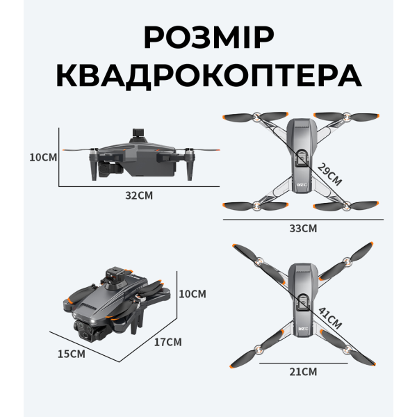 Квадрокоптер LYZRC L103 з камерою 4K HD, GPS, безщіткові мотори, Wi-Fi, до 1.2 км, до 25 хв + кейс