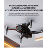 Квадрокоптер LYZRC L103 з камерою 4K HD, GPS, безщіткові мотори, Wi-Fi, до 1.2 км, до 25 хв + кейс