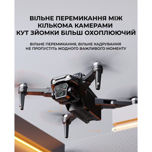 Квадрокоптер LYZRC L103 з камерою 4K HD, GPS, безщіткові мотори, Wi-Fi, до 1.2 км, до 25 хв + кейс