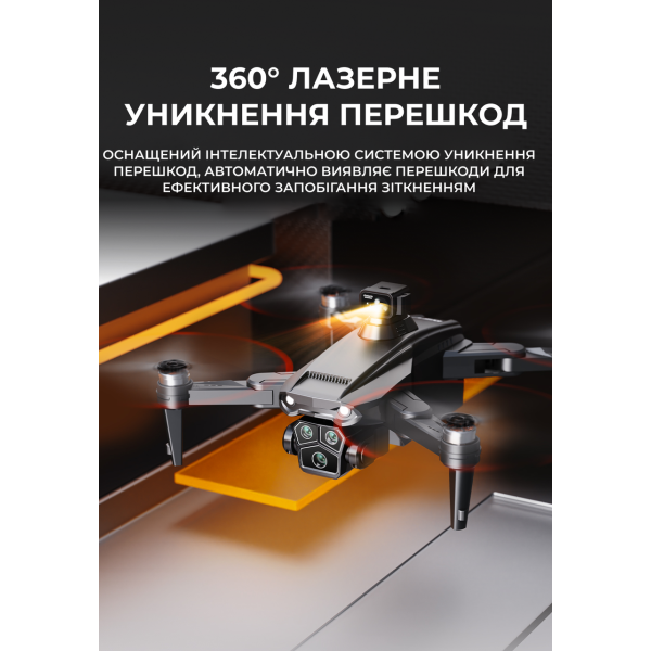 Квадрокоптер LYZRC L103 з камерою 4K HD, GPS, безщіткові мотори, Wi-Fi, до 1.2 км, до 25 хв + кейс