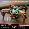 Дрон K12 з камерою, радіокерований квадрокоптер, ідеальний подарунок для дітей та дорослих, FPV
