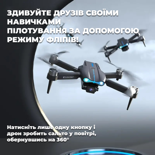 Радіокерований квадрокоптер з камерою E99 MAX  Міні дрон БК мотори. до 150 м. 30 хв. (2 акумулятори)