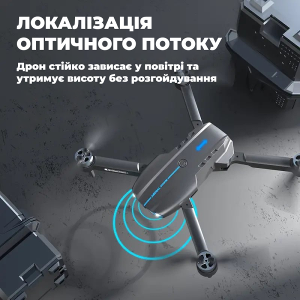 Квадрокоптер E99 MAX  дрон для дітей з камерою, Радіокеровані іграшки міні квадрокоптери дрони