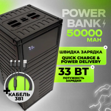 Powerbank Павербанк повербанк 50000 mAh із швидкою зарядкою 22.5W | 3USB/Type-C, QC22.5W+PD20W| + подарунок ЗСУ