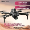 Професійний Квадрокоптер дрон з камерою 8K AE86 PRO MAX 10 км, до 50 хв + кейс/SD карта