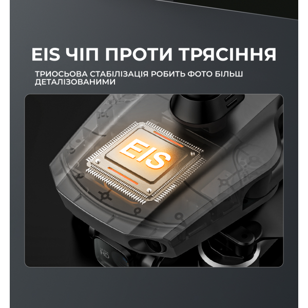 Професійний Квадрокоптер дрон з камерою 8K AE86 PRO MAX 10 км, до 50 хв + кейс/SD карта