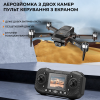 Квадрокоптер F205 дрон з камерою, мотори БК, пульт з екраном до 20 хв. польоту + 150 м. + кейс