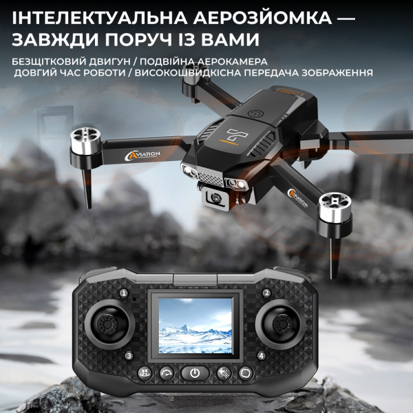 Квадрокоптер F205 дрон з камерою, мотори БК, пульт з екраном до 20 хв. польоту + 150 м. + кейс