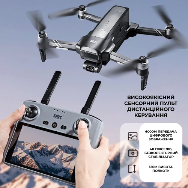 Професійний Квадрокоптер SJRC F22 S3 XR дрон з 3-осьовим підвісом, 6 км, FCC, HD камера, екран на пульті