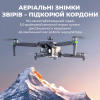 Професійний квадрокоптер ZLL SG909 MAX 4K з 3-осьовим підвісом, GPS, пультом з екраном, дальність до 10 км