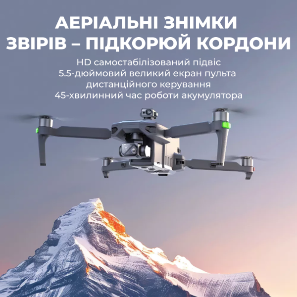 Професійний квадрокоптер ZLL SG909 MAX 4K з 3-осьовим підвісом, GPS, пультом з екраном, дальність до 10 км