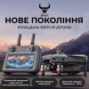 Професійний квадрокоптер ZLL SG909 MAX 4K з 3-осьовим підвісом, GPS, пультом з екраном, дальність до 10 км