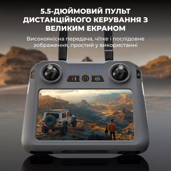 Професійний квадрокоптер ZLL SG909 MAX 4K з 3-осьовим підвісом, GPS, пультом з екраном, дальність до 10 км
