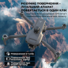 Професійний квадрокоптер ZLL SG909 MAX 4K з 3-осьовим підвісом, GPS, пультом з екраном, дальність до 10 км