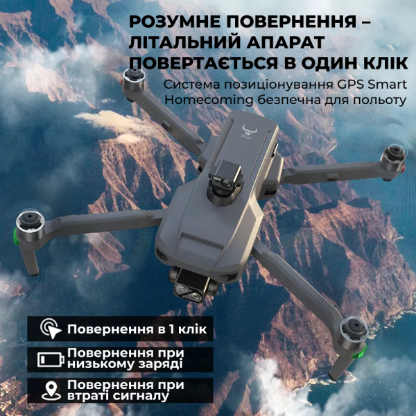 Професійний квадрокоптер ZLL SG909 MAX 4K з 3-осьовим підвісом, GPS, пультом з екраном, дальність до 10 км