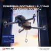 Професійний квадрокоптер SMRC P7 Max з камерою 4K, 3-осьовим підвісом, GPS, EIS, 5G, пульт з екраном