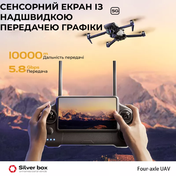Професійний квадрокоптер SMRC P7 Max з камерою 4K, 3-осьовим підвісом, GPS, EIS, 5G, пульт з екраном