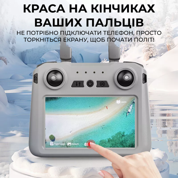 Професійний Квадрокоптер ZLL 193S 4K дрон з 3-осьовим підвісом, 3 км, FCC, EIS, HD камера, GPS, 5G, екран на пульті