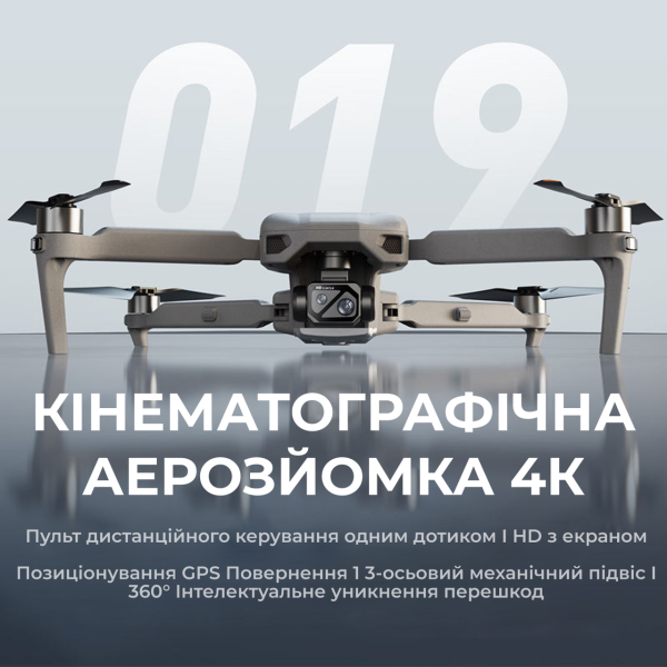 Професійний Квадрокоптер XiL 019 4K дрон з 3-осьовим підвісом, 10 км, 45 хв. екран на пульті