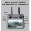 Професійний Квадрокоптер XiL 019 4K дрон з 3-осьовим підвісом, 10 км, 45 хв. екран на пульті