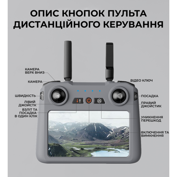 Професійний Квадрокоптер XiL 019 4K дрон з 3-осьовим підвісом, 10 км, 45 хв. екран на пульті