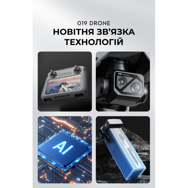 Професійний Квадрокоптер XiL 019 4K дрон з 3-осьовим підвісом, 10 км, 45 хв. екран на пульті