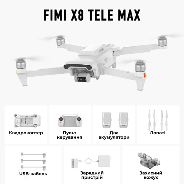 Професійний квадрокоптер FIMI X8 TELE MAX COMBO 4K дрон 3-Axis Gimbal HDR 48MP 30x, GPS, 15 км до 38 хв.  2 АКБ