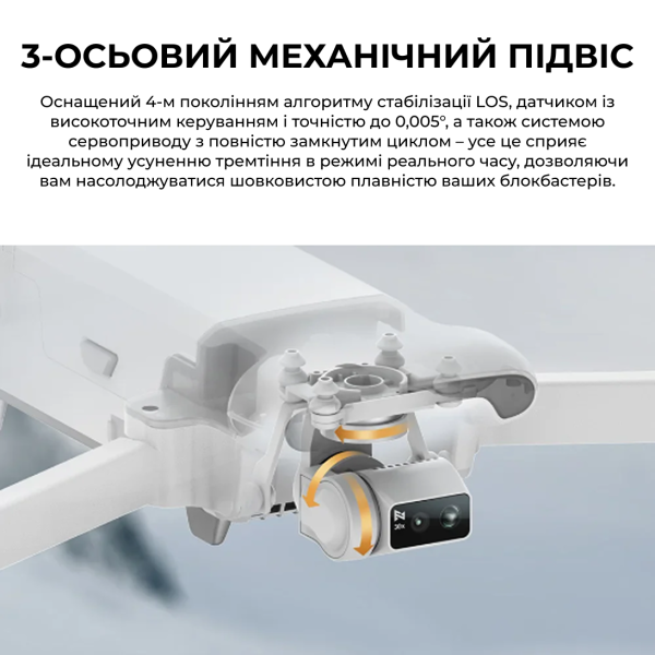Професійний квадрокоптер FIMI X8 TELE MAX COMBO 4K дрон 3-Axis Gimbal HDR 48MP 30x, GPS, 15 км до 38 хв.  2 АКБ