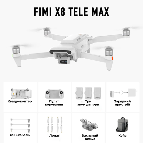 Професійний квадрокоптер FIMI X8 TELE MAX COMBO 4K дрон 3-Axis Gimbal HDR 48MP 30x, GPS, 15 км до 38 хв.  2 АКБ
