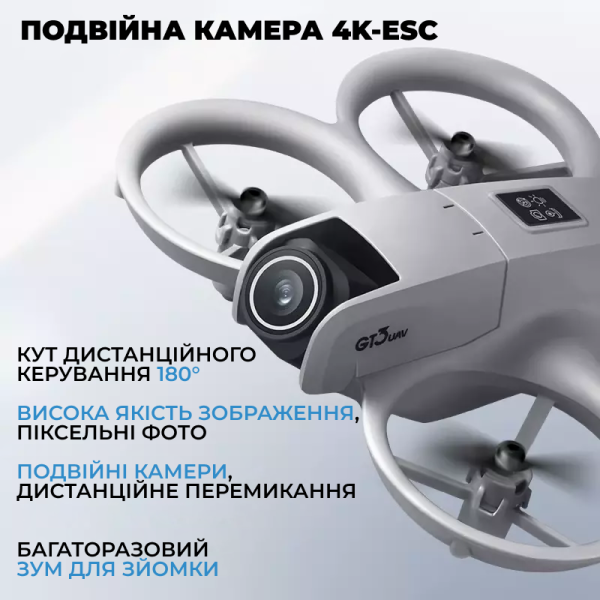 Міні квадрокоптер V66 з HD камерою, FPV дрон до 200 м, 2 акумулятори, до 12 хв польоту + подарунок і батарейки для пульта