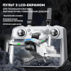 Професійний квадрокоптер AE3 Pro Max дрон із камерою 8K, GPS, 6 км, 30 хв. екран на пульті