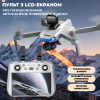 Професійний квадрокоптер AE3 Pro Max дрон із камерою 8K, GPS, 6 км, 30 хв. екран на пульті