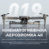 Професійний Квадрокоптер COMBO XiL019 4K дрон з 3-осьовим підвісом, 10 км, 45+45 хв. екран на пульті