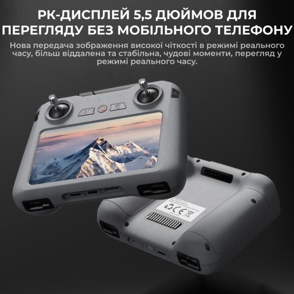 Професійний Квадрокоптер COMBO XiL019 4K дрон з 3-осьовим підвісом, 10 км, 45+45 хв. екран на пульті