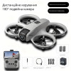 Квадрокоптер Міні-дрон для дітей і початківців GT3 з HD-зйомкою та Hover-функцією та захистом від зіткнень 2 АКБ