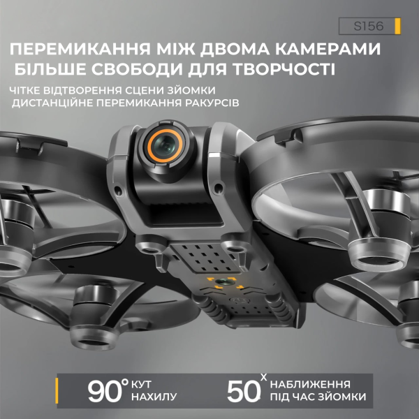 Квадрокоптер AE S156 з камерою 2K, дрон з екраном на пульті 12.5 см, FPV, до 20 хв польоту, безколекторні мотори, для дітей та поч