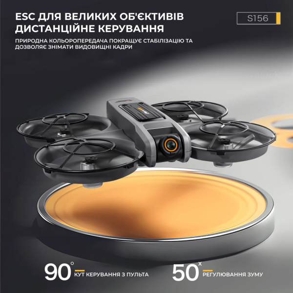 Квадрокоптер AE S156 з камерою 2K, дрон з екраном на пульті 12.5 см, FPV, до 20 хв польоту, безколекторні мотори, для дітей та поч