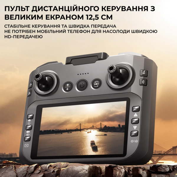 Квадрокоптер AE S156 з камерою 2K, дрон з екраном на пульті 12.5 см, FPV, до 20 хв польоту, безколекторні мотори, для дітей та поч