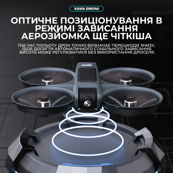 Квадрокоптер Дрон X226 з камерою 8K та VR-екраном – до 13 хв.
